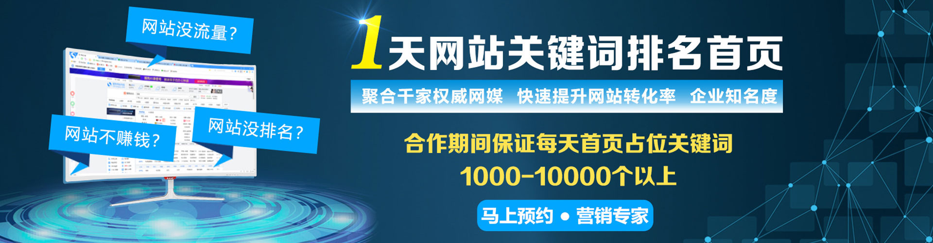 南谯竞价推广开户