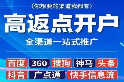 百度竞价推广托管服务，打造高效的网络营销团队